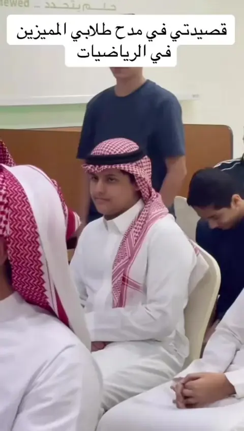 الاحتفاء بالطلاب المتميزين
