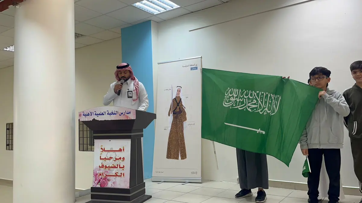 افتتاح البرنامج